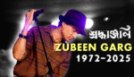 Zubeen Garg – Assam’s legendary Singer and Philanthropist
