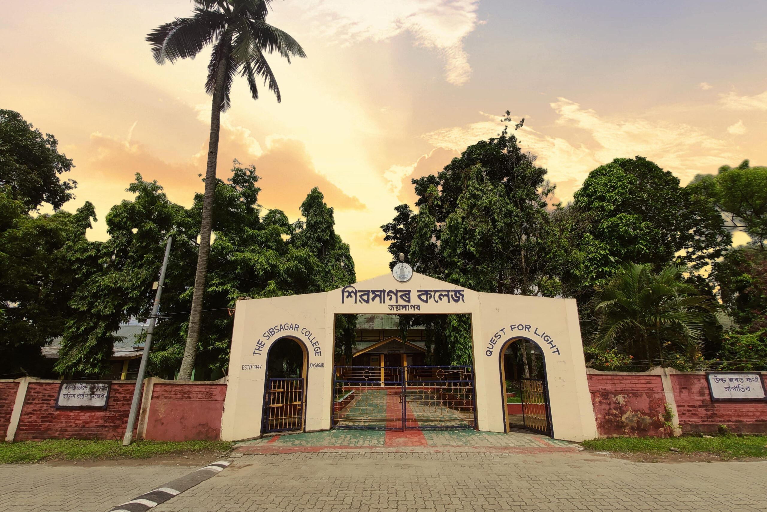 Assam Budget 2026: ₹100 Crore Each for Seven Universities, Roadmap for ‘One District, One University