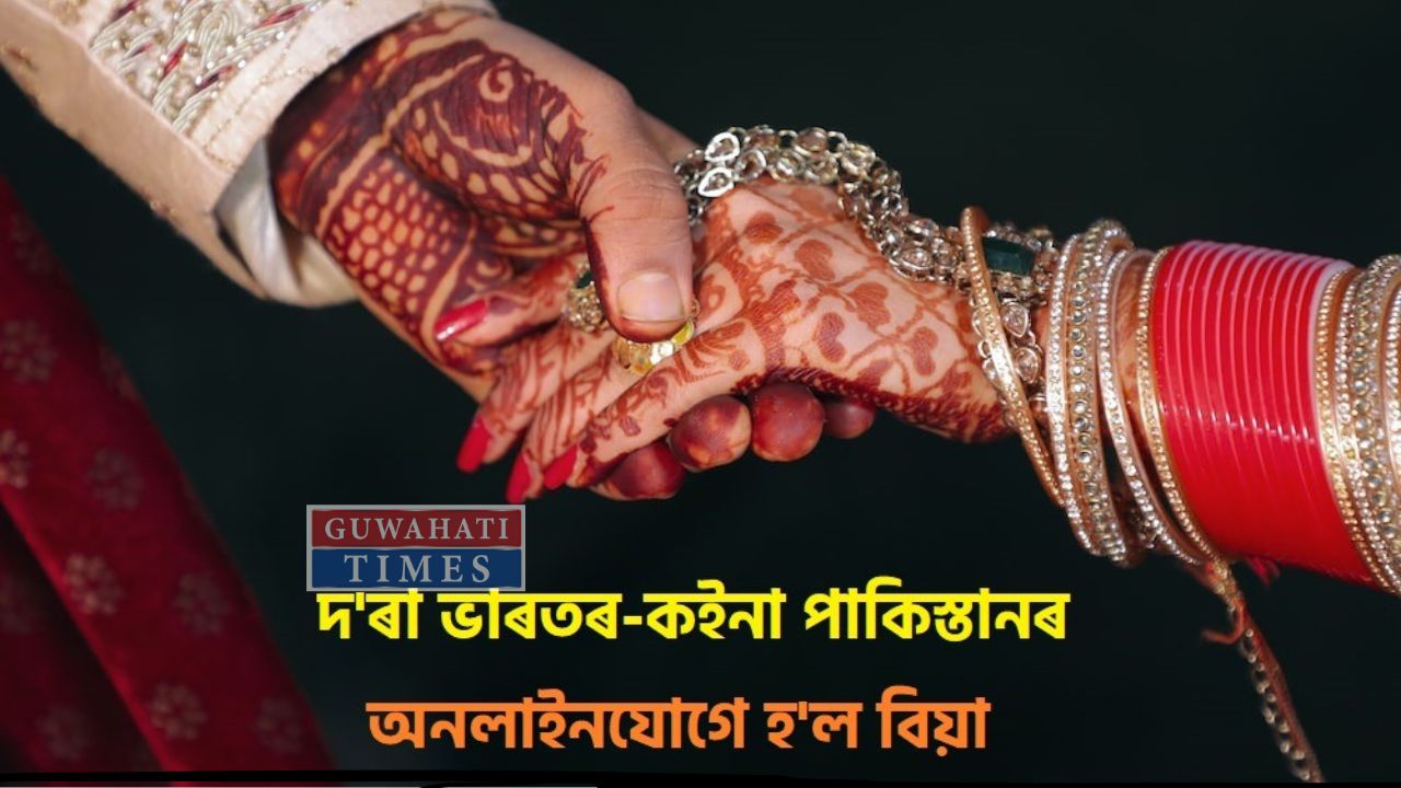 Bengali Hindus marrying Assamese Hindus to get cash incentives – Way2Barak