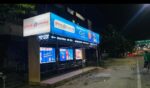 New Illuminated Name Plates Installed at Guwahati Bus Stands