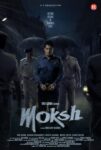 Shooting of Ravi Sarma starrer Moksh begins in Guwahati