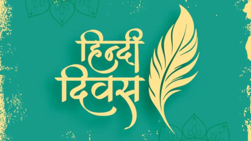 Hindi Diwas 2026: India marks 77 years since Hindi adopted as Official Language of Union