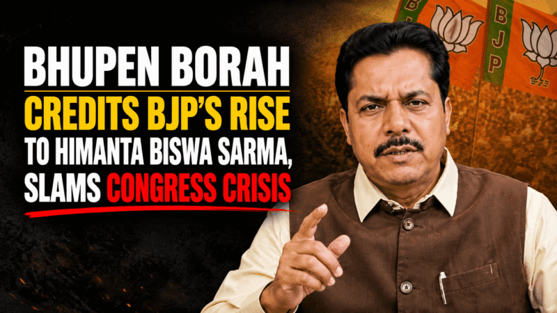 Assam: Bhupen Borah Credits BJP’s Rise to Himanta Biswa Sarma, Slams Congress Leadership Crisis