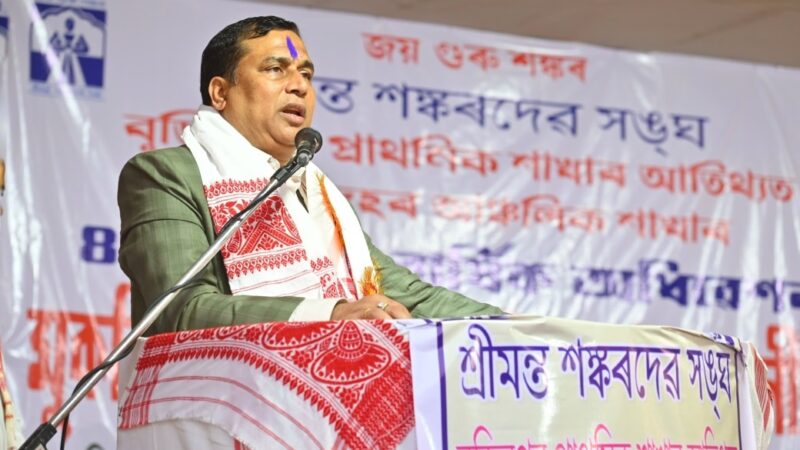 Jayanta Malla Baruah Attends 41st Annual Conference of Srimanta Sankardeva Sangha, Emphasises Spiritual Unity