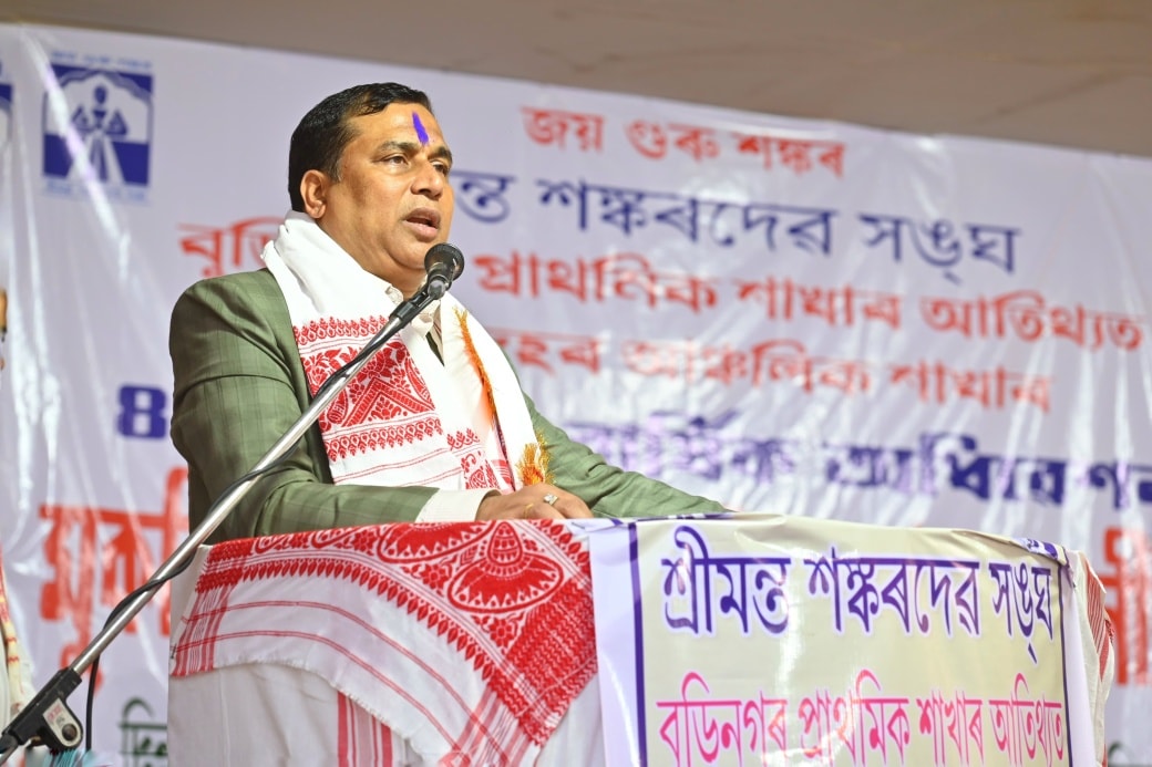 Jayanta Malla Baruah Attends 41st Annual Conference of Srimanta Sankardeva Sangha, Emphasises Spiritual Unity