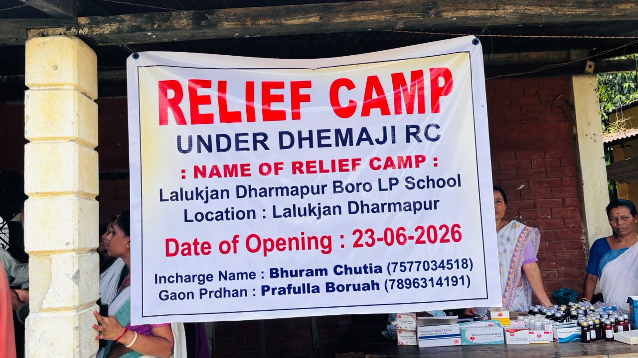 ধেমাজি জিলাৰ বানাক্ৰান্ত ৰাইজৰ কাষত শিক্ষামন্ত্ৰী ডা° ৰণোজ পেগু