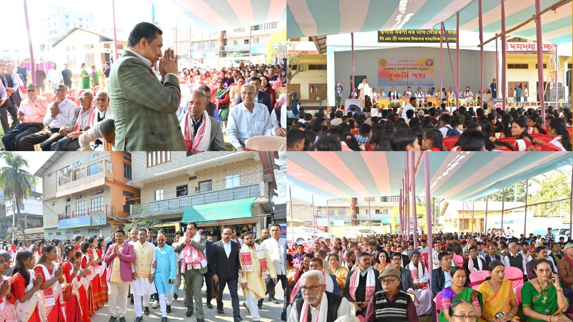 Hon’ble Minister Jayanta Malla Baruah Graces the Platinum Jubilee Celebrations of Damdama Higher Secondary School