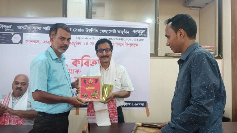 মহানগৰীৰ ‘হেল্পিং হেণ্ড অ’লড এজ হম’ স্পন্দনৰ বিশেষ অনুষ্ঠান সম্পন্ন