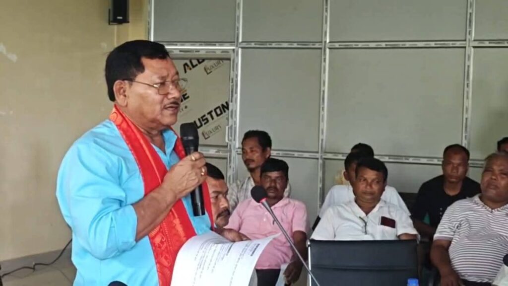 Awareness Programme on Mission Basundhara 2.0 Held in Chirang