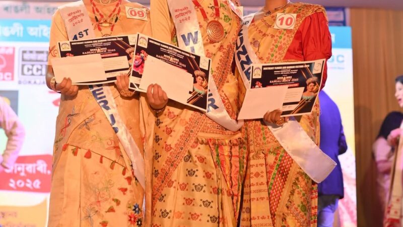 কাজিৰঙাত ৰাঙলী আইদেউ সোঁৱৰণী; সদৌ অসম ভিত্তিত সম্পূৰ্ণ জাতীয় সাজপাৰ প্ৰতিযোগিতা