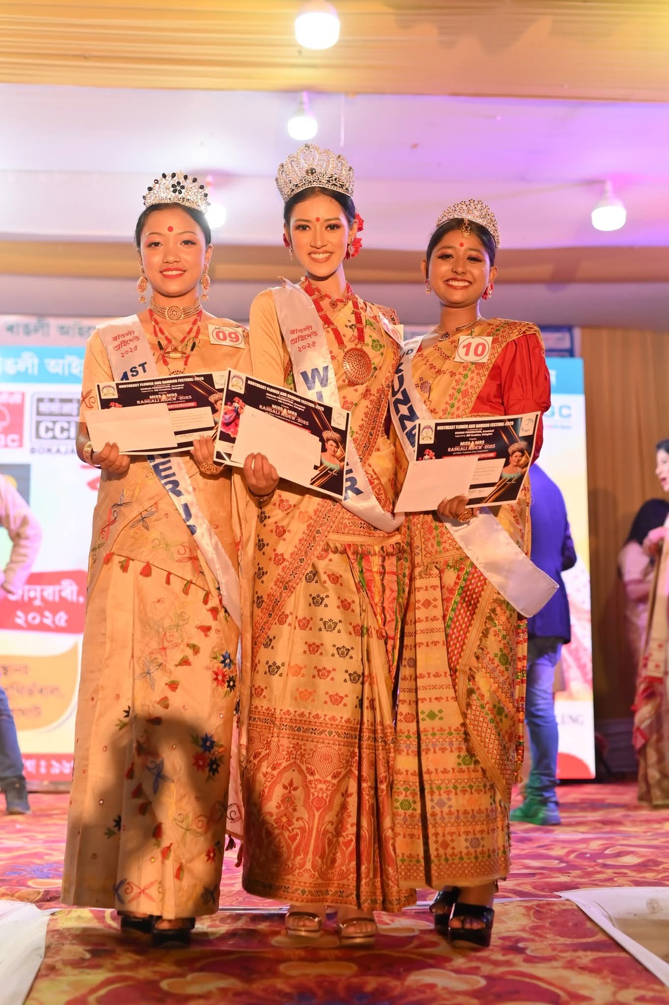 কাজিৰঙাত ৰাঙলী আইদেউ সোঁৱৰণী; সদৌ অসম ভিত্তিত সম্পূৰ্ণ জাতীয় সাজপাৰ প্ৰতিযোগিতা