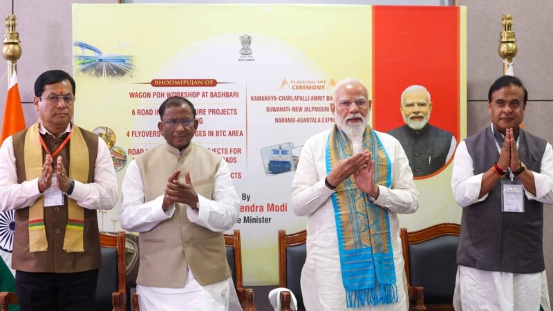 PM Narendra Modi Addresses Kokrajhar Rally Virtually, Announces Development Projects