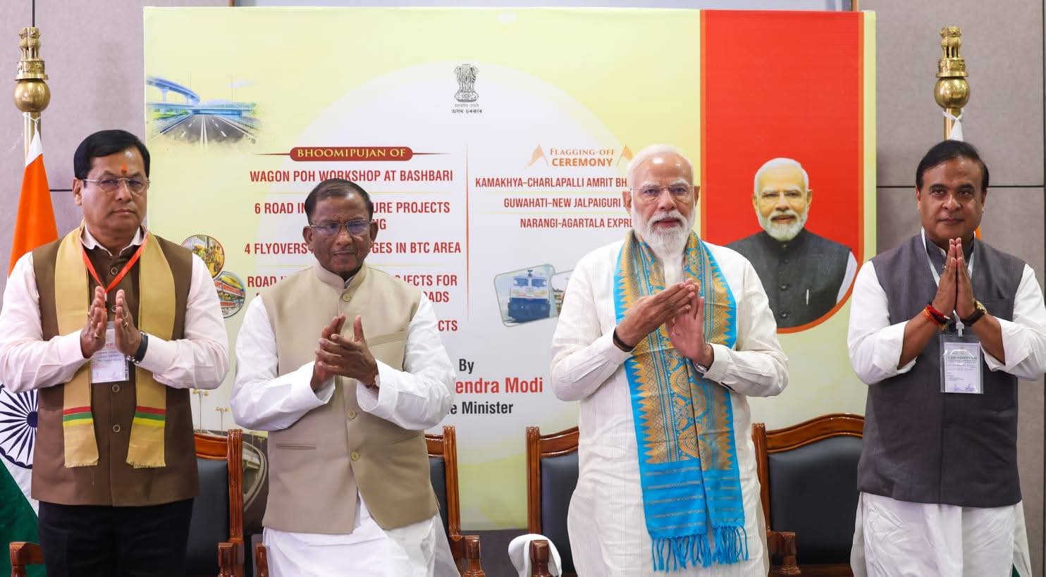 PM Narendra Modi Addresses Kokrajhar Rally Virtually, Announces Development Projects