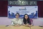 Brahmaputra Valley Film Festival Postpones its 10th Edition in Honour of Zubeen Garg’s Legacy