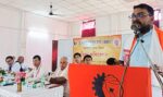 BMS Kamrup district session held at Mirza