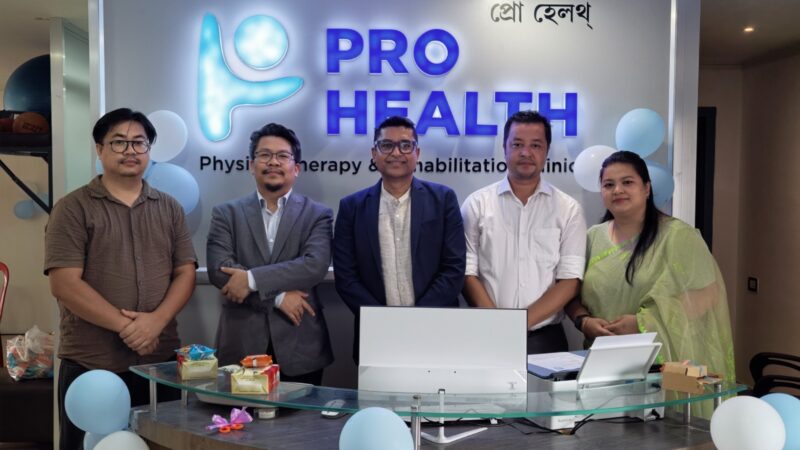 গুৱাহাটীত প্ৰ’ হেল্থ ফিজিকেল থেৰাপী এণ্ড ৰিহেবিলিটেচন ক্লিনিকৰ উন্নত ফিজিঅ’থেৰাপী আৰু পুনৰসংস্থাপন সেৱাৰ পৰিসৰ সম্প্ৰসাৰণ