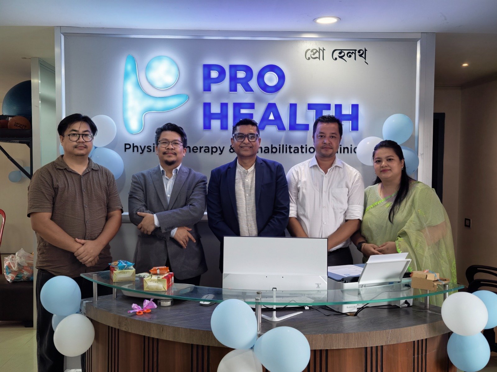 গুৱাহাটীত প্ৰ’ হেল্থ ফিজিকেল থেৰাপী এণ্ড ৰিহেবিলিটেচন ক্লিনিকৰ উন্নত ফিজিঅ’থেৰাপী আৰু পুনৰসংস্থাপন সেৱাৰ পৰিসৰ সম্প্ৰসাৰণ