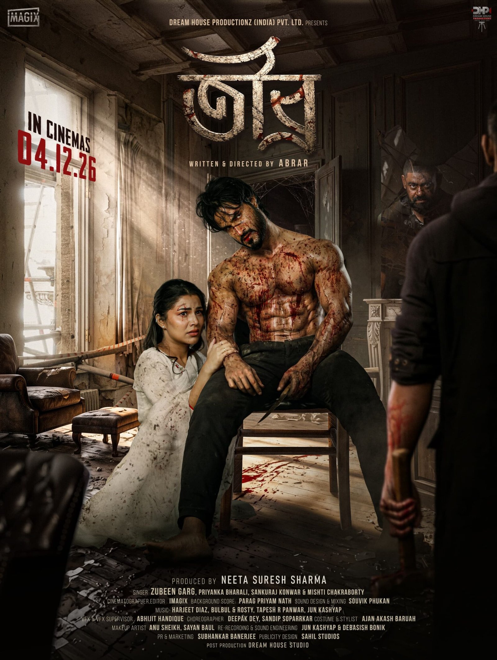 MUCH-AWAITED ASSAMESE FILM ‘TIBRO’ TO RELEASE ON 4TH DECEMBER, OFFICIAL TEASER RELEASED