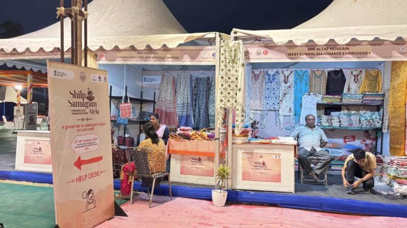 Shilp Samagam Mela 2026 starts in Guwahati, to take place from 21 to 28 October
