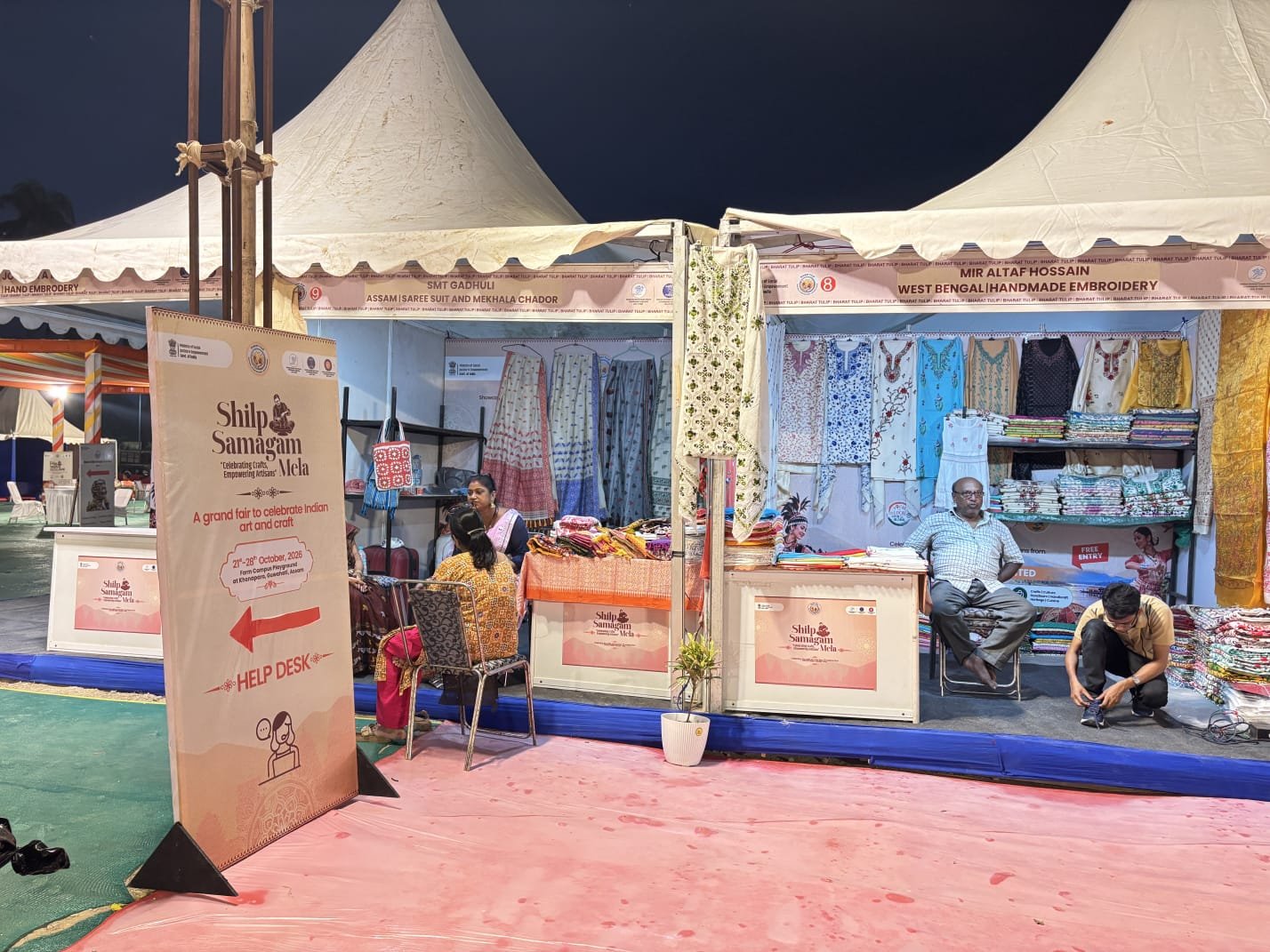 Shilp Samagam Mela 2026 starts in Guwahati, to take place from 21 to 28 October