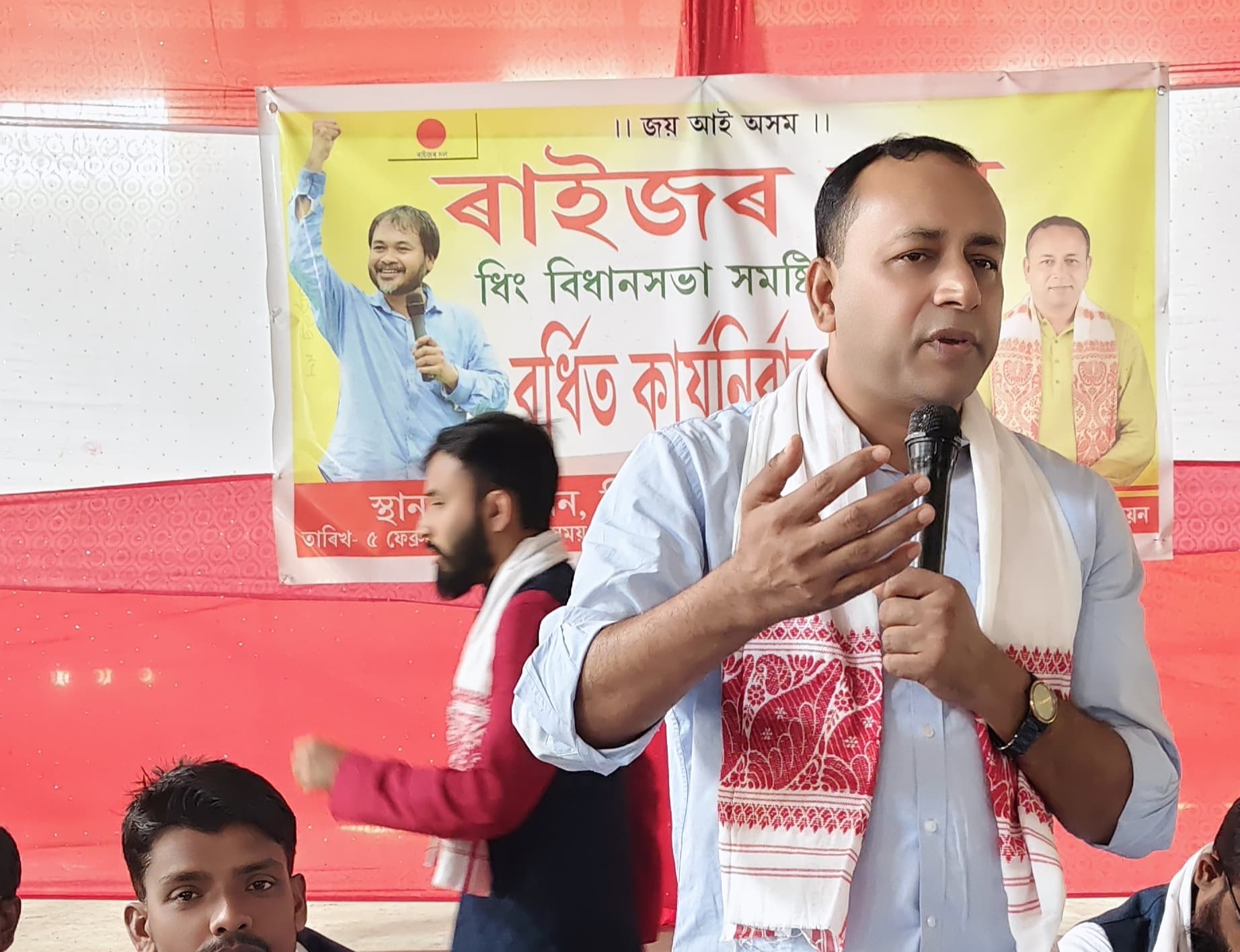 ৰাইজৰ দলৰ ধিং সমষ্টি সমিতিৰ বর্ধিত কার্যনির্বাহক সভা সম্পন্ন