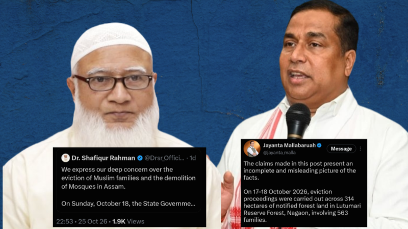 Assam Minister Debunks Bangladesh Opposition Leader’s Claims on Assam Eviction Drive; Cites Supreme Court Orders and Due Legal Process
