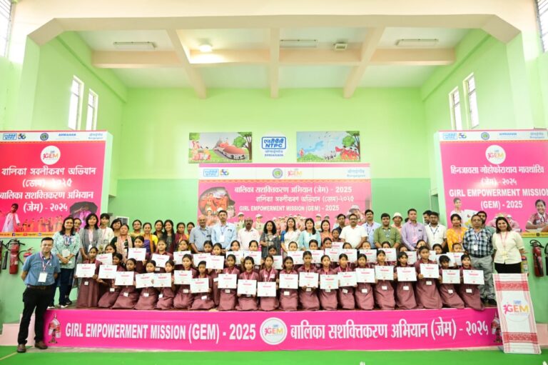NTPC Bongaigaon successfully concludes Girl Empowerment Mission 2025