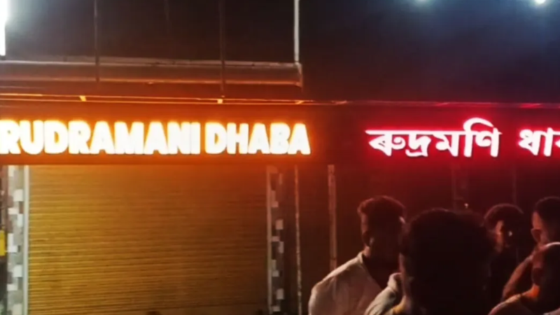 Tension Erupts in Rangia Over Dhaba’s Name and Display of Hindu Religious Images