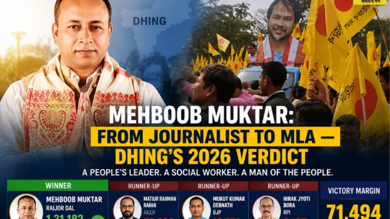 Mehboob Muktar: From Journalist to MLA — Dhing’s 2026 Verdict