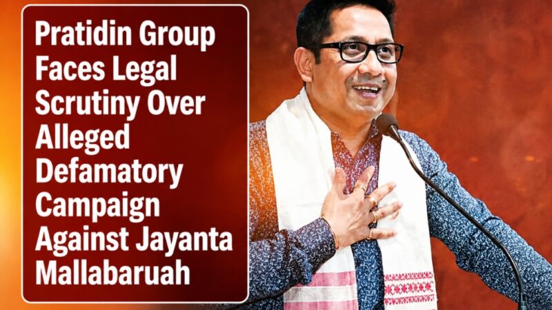 Pratidin Group Faces Legal Scrutiny Over Alleged Defamatory Campaign Against Jayanta Mallabaruah