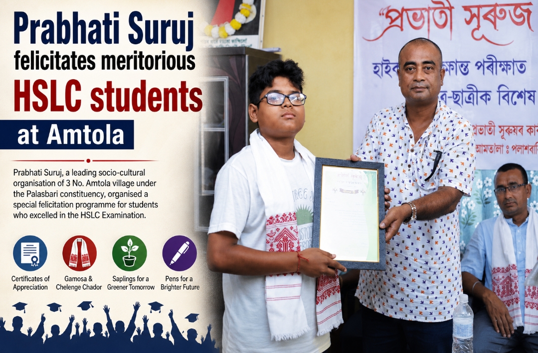 Prabhati Suruj felicitates meritorious HSLC students at Amtola