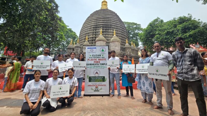 Voice of Environment Launches Clean and Eco-Friendly Ambubachi Mahayog 2026 Initiative at Kamakhya Temple