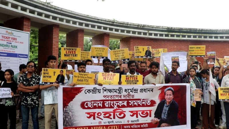 Students stage protest in Guwahati demanding resignation of Education Minister Dharmendra Pradhan