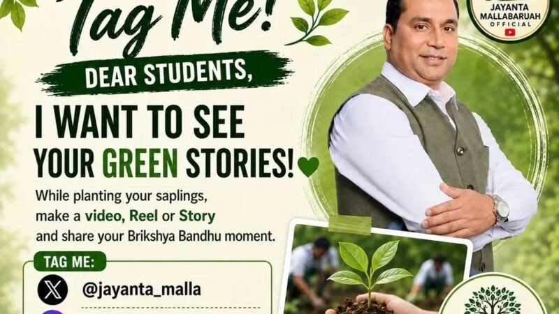 ‘Plant, Protect, Nurture’: Assam Forest Minister Launches ‘Brikshya Bandhu’ Drive for Students