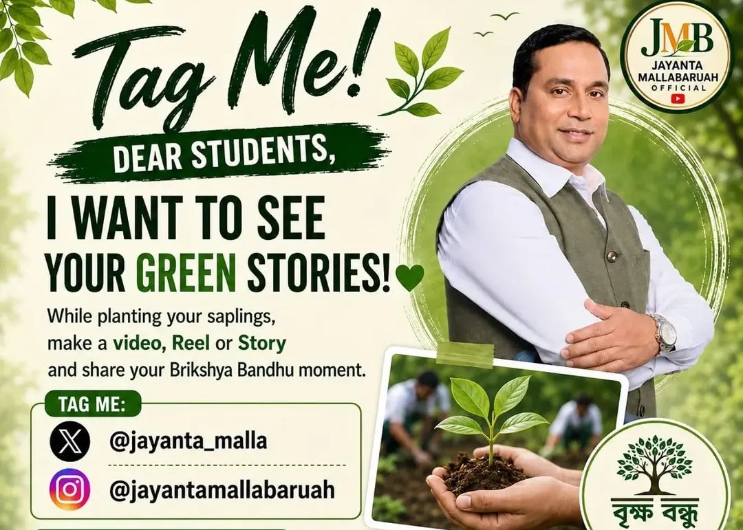 ‘Plant, Protect, Nurture’: Assam Forest Minister Launches ‘Brikshya Bandhu’ Drive for Students