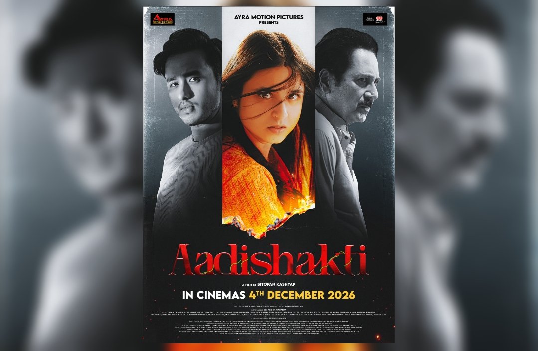 মুকলি হ’ল অসমীয়া কথাছবি ‘আদিশক্তি’ৰ অফিচিয়েল পোষ্টাৰ আৰু টিজাৰ!