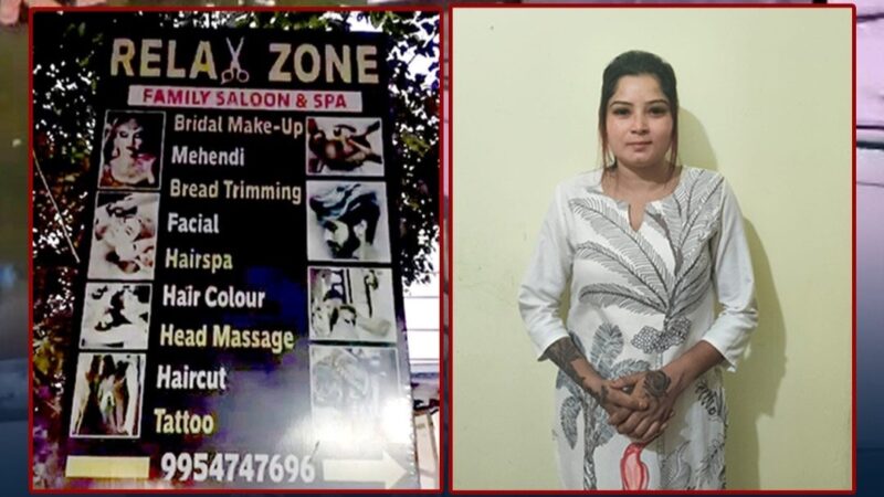 Woman Arrested for Running  Sex Racket in Tezpur, 2 Minors Rescued