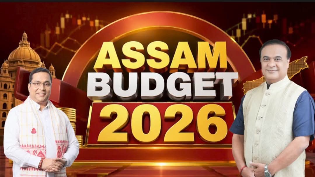 Assam Budget 2026: State Projects ₹3,225-Crore Surplus, Fiscal Deficit Targeted at 3% of GSDP