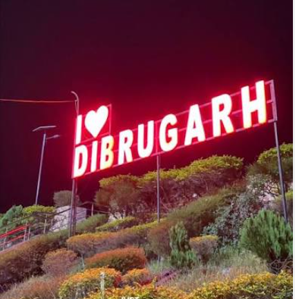 Assam Govt Announces Dibrugarh as Second State Capital Region; Rs. 500 Crore Allocated for Infrastructure Development