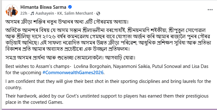 Assam CM Wishes State Athletes Ahead of Commonwealth Games 2026