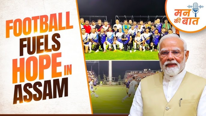 Bodoland in Spotlight: PM Modi Praises Region’s Remarkable Transformation Through Sports in ‘Mann Ki Baat’
