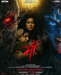 काजोल की फिल्म ‘माँ’ का दमदार गाना ‘काली शक्ति’ हुआ रिलीज़, 17 जून को दस्तक देने को तैयार है ये पावरफुल कहानी