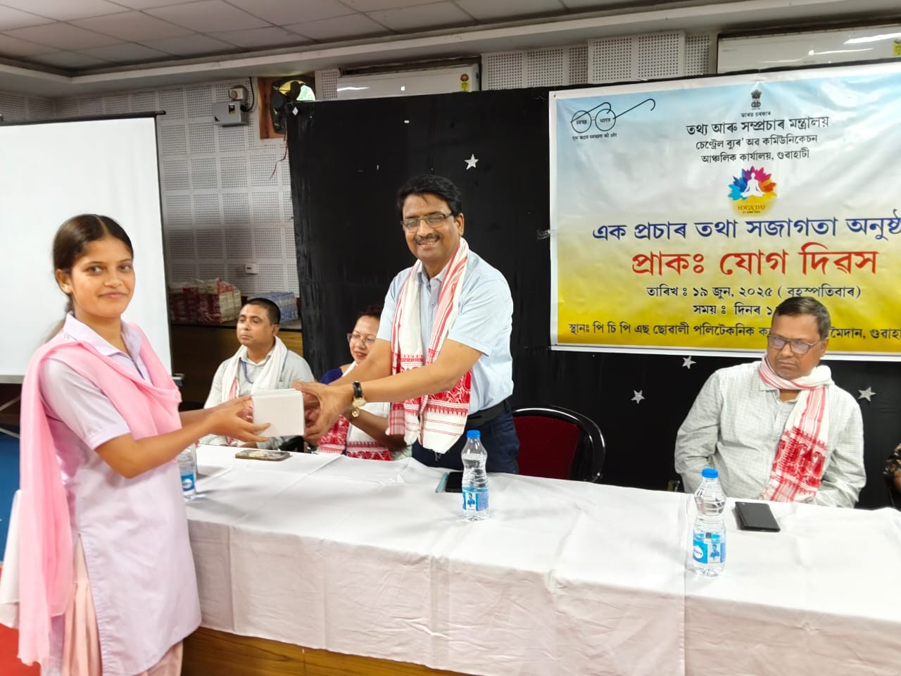 Central Bureau of Communication, Guwahati organizes Special Awareness Programme on Pre-Yoga Day 2025